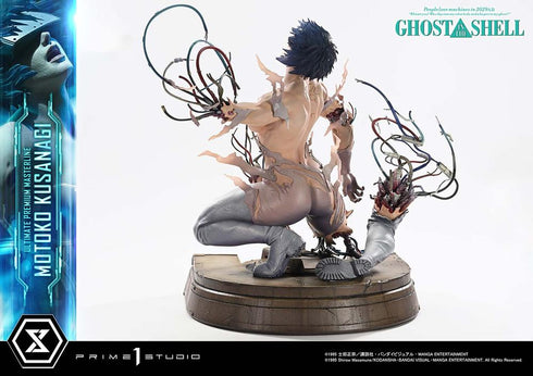 『攻殻機動隊』アルティメットプレミアムマスターライン GHOST IN THE SHELL / 草薙素子