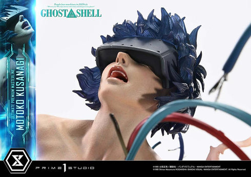 『攻殻機動隊』アルティメットプレミアムマスターライン GHOST IN THE SHELL / 草薙素子
