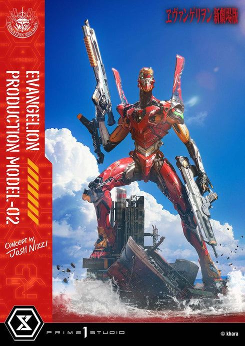 『ヱヴァンゲリヲン新劇場版』アルティメットジオラママスターライン 汎用ヒト型決戦兵器 人造人間 エヴァンゲリオン正規実用型 2号機(Concept By Josh Nizzi)