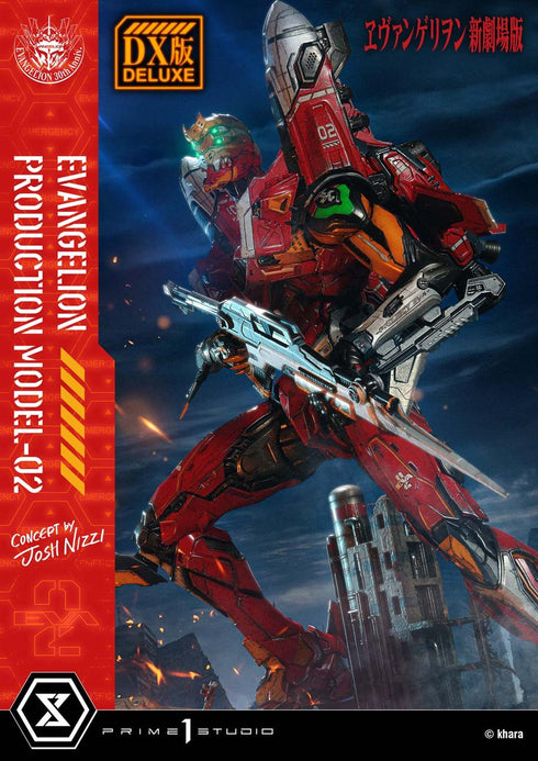 『ヱヴァンゲリヲン新劇場版』アルティメットジオラママスターライン 汎用ヒト型決戦兵器 人造人間 エヴァンゲリオン正規実用型 2号機(Concept By Josh Nizzi) DX版