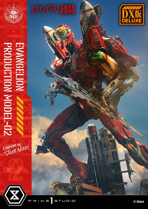 『ヱヴァンゲリヲン新劇場版』アルティメットジオラママスターライン 汎用ヒト型決戦兵器 人造人間 エヴァンゲリオン正規実用型 2号機(Concept By Josh Nizzi) DX版
