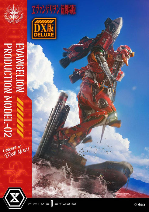 『ヱヴァンゲリヲン新劇場版』アルティメットジオラママスターライン 汎用ヒト型決戦兵器 人造人間 エヴァンゲリオン正規実用型 2号機(Concept By Josh Nizzi) DX版