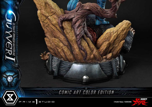 『強殖装甲ガイバー』アルティメットプレミアムマスターライン ガイバーI コミックアートカラーエディション