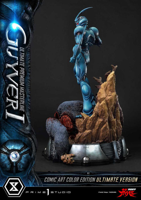 『強殖装甲ガイバー』アルティメットプレミアムマスターライン ガイバーI コミックアートカラーエディション アルティメット版