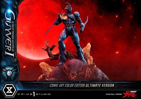 『強殖装甲ガイバー』アルティメットプレミアムマスターライン ガイバーI コミックアートカラーエディション アルティメット版