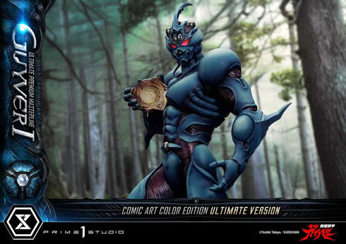 『強殖装甲ガイバー』アルティメットプレミアムマスターライン ガイバーI コミックアートカラーエディション アルティメット版