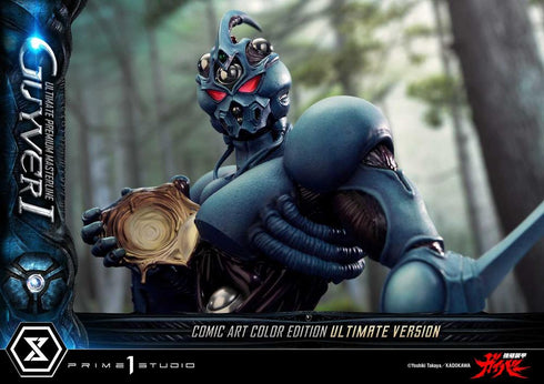 『強殖装甲ガイバー』アルティメットプレミアムマスターライン ガイバーI コミックアートカラーエディション アルティメット版