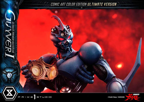 『強殖装甲ガイバー』アルティメットプレミアムマスターライン ガイバーI コミックアートカラーエディション アルティメット版