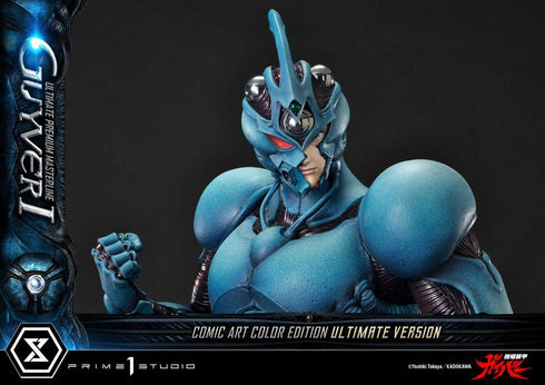 『強殖装甲ガイバー』アルティメットプレミアムマスターライン ガイバーI コミックアートカラーエディション アルティメット版