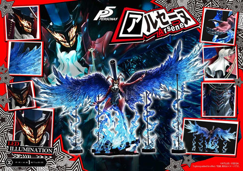 『ペルソナ5』プレミアムマスターライン アルセーヌ