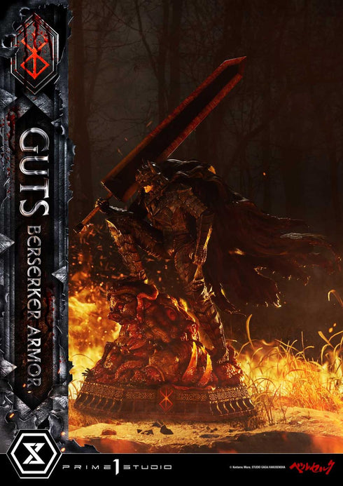 『ベルセルク』アルティメットプレミアムマスターライン ガッツ 狂戦士の甲冑 グルンベルド VS ガッツ