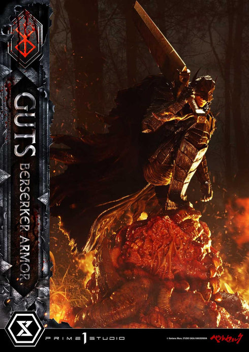 『ベルセルク』アルティメットプレミアムマスターライン ガッツ 狂戦士の甲冑 グルンベルド VS ガッツ