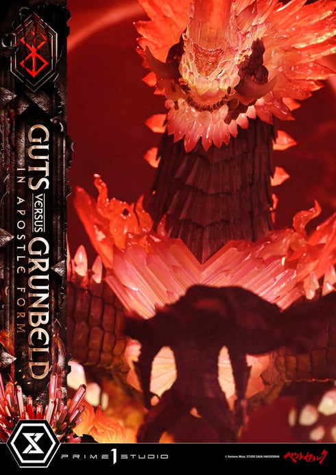 『ベルセルク』アルティメットジオラママスターライン ガッツ VS グルンベルド(使徒形態)