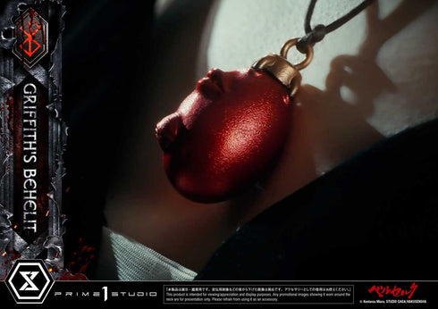 『ベルセルク』ライフスケールマスターライン グリフィスのベヘリット