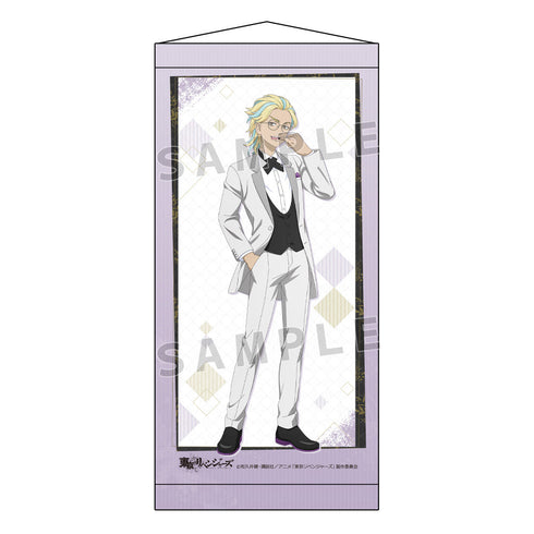 『東京リベンジャーズ』描き下ろしミニタペストリー(灰谷 竜胆/タキシード)