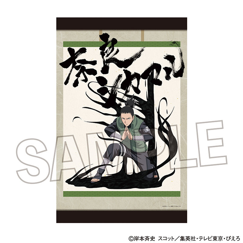 NARUTO-ナルト- 疾風伝』B2タペストリー 奈良シカマル – Anime Store