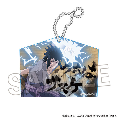 『NARUTO-ナルト- 疾風伝』アクリルキーホルダー うちはサスケ