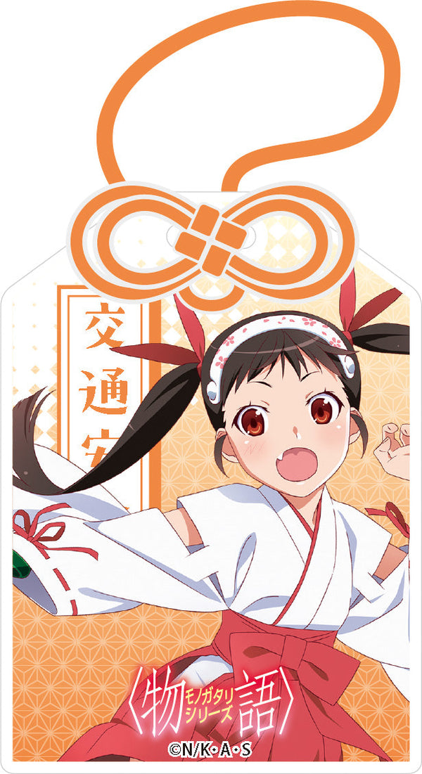 『物語シリーズ』お守りアクリルストラップ 八九寺真宵