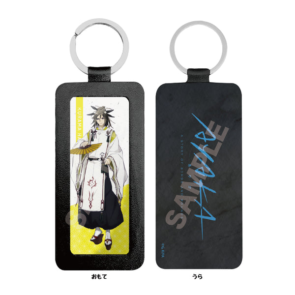 『AYAKA-あやか-』レザーキーホルダー 03 鞍馬春秋