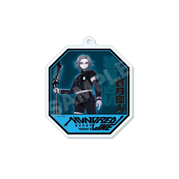 『HUNDRED LINE -最終防衛学園-』アクリルキーホルダー /05 蒼月衛人