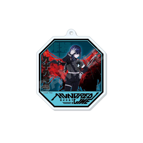 『HUNDRED LINE -最終防衛学園-』アクリルキーホルダー /08 九十九今馬