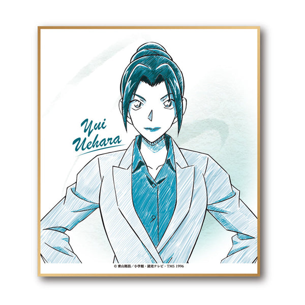 『名探偵コナン』ペンシルアート ミニ色紙コレクション Vol.2 上原由衣
