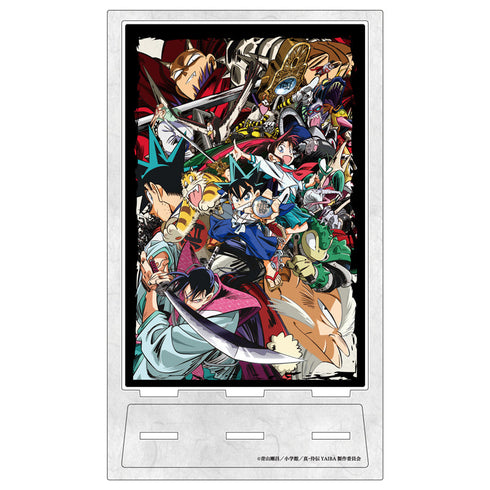 『真・侍伝YAIBA』アクリルアートスタンド メインビジュアル