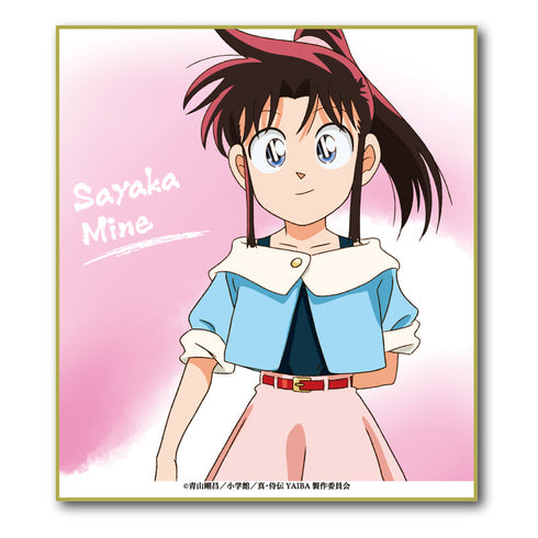 『真・侍伝YAIBA』ミニ色紙 峰さやか