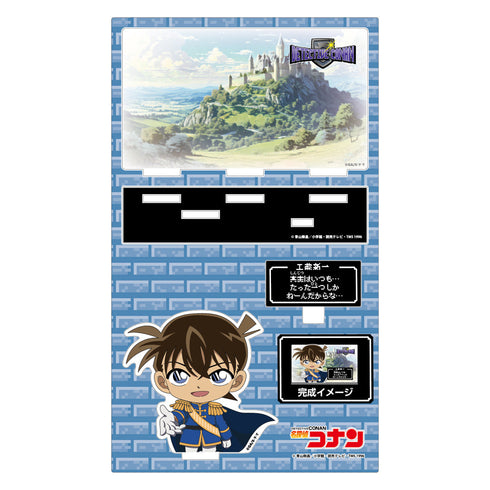 『名探偵コナン』RPGコレクション ゲーム画面風アクリルスタンド 工藤新一
