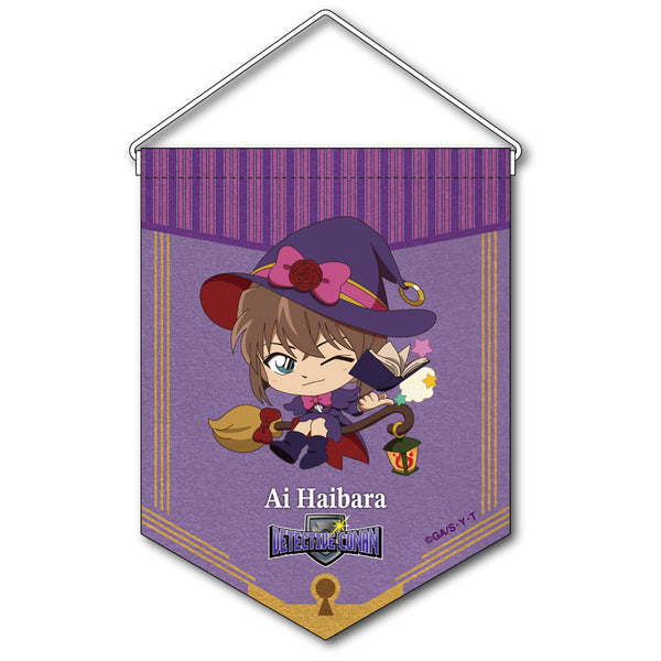 『名探偵コナン』RPGコレクション ペナント 灰原哀