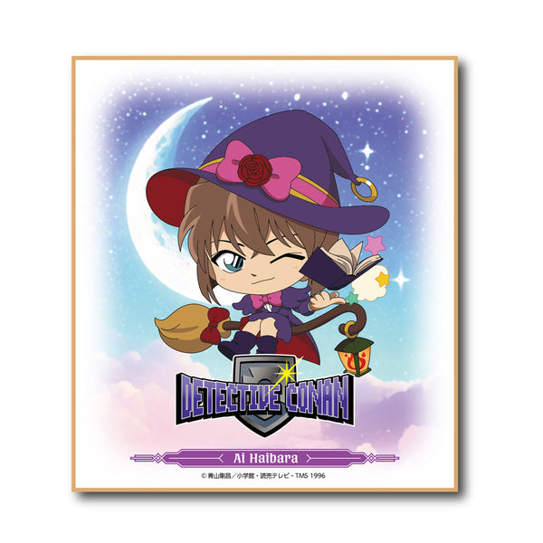 『名探偵コナン』RPGコレクション ミニ色紙 灰原哀