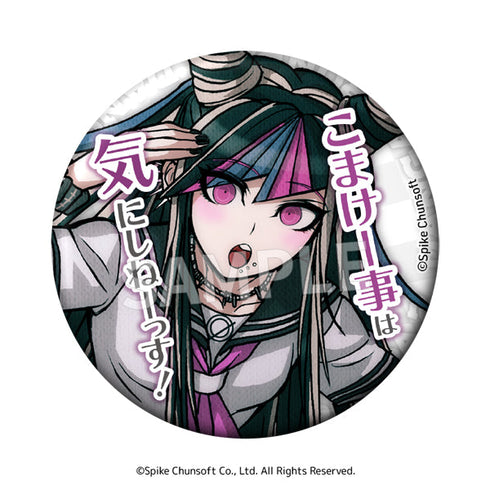 『スーパーダンガンロンパ2 さよなら絶望学園』セリフ缶バッジ Vol.1【BOX】【202505再販】