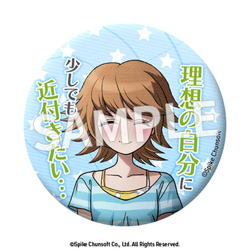 『ダンガンロンパ』セリフ缶バッジ Vol.4【BOX】【202511再販】