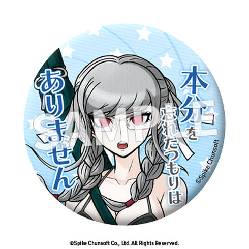 『スーパーダンガンロンパ2 さよなら絶望学園』セリフ缶バッジ Vol.4【BOX】【202511再販】