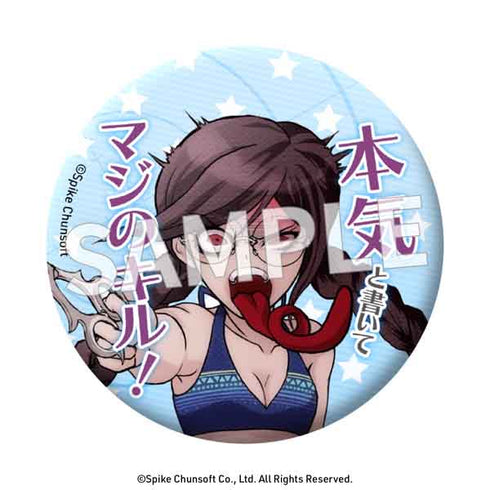 『絶対絶望少女』セリフ缶バッジ【BOX】【202511再販】