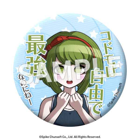 『絶対絶望少女』セリフ缶バッジ【BOX】【202511再販】