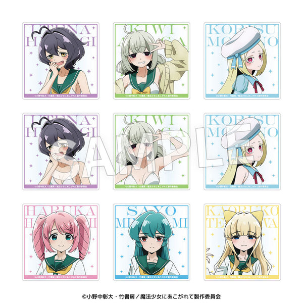 『魔法少女にあこがれて』アクリルコースター【BOX】