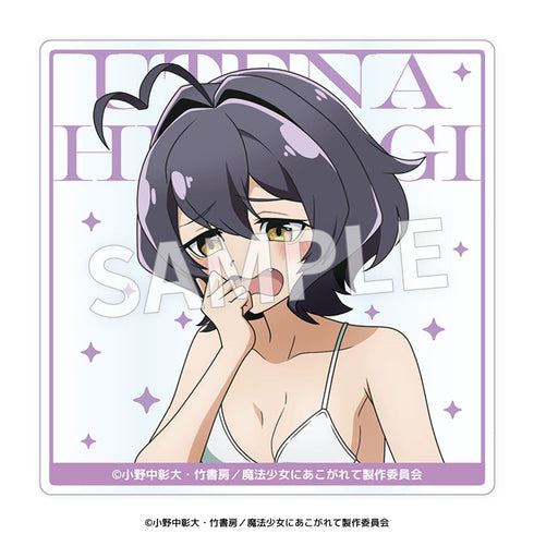 『魔法少女にあこがれて』アクリルコースター【BOX】