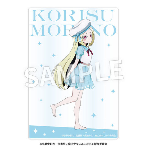 『魔法少女にあこがれて』アクリルブロマイド【BOX】