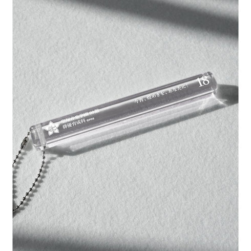 『少女☆歌劇 レヴュースタァライト』天堂真矢 アクリルホテルキーホルダー【202601再販】