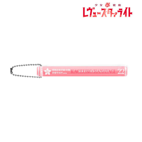 『少女☆歌劇 レヴュースタァライト』花柳香子 アクリルホテルキーホルダー【202601再販】