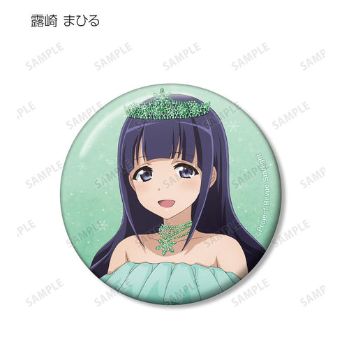 『少女☆歌劇 レヴュースタァライト』アニメ放送5周年記念 描き下ろし SNOW QUEENver. トレーディング缶バッジ(単位/BOX)【202601再販】