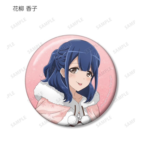 『少女☆歌劇 レヴュースタァライト』アニメ放送5周年記念 描き下ろし SNOW QUEENver. トレーディング缶バッジ(単位/BOX)【202601再販】