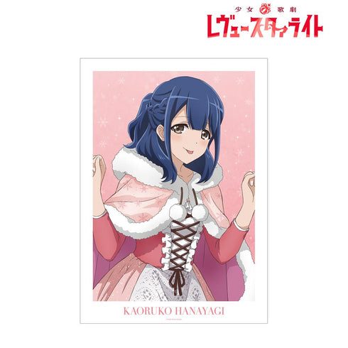 『少女☆歌劇 レヴュースタァライト』アニメ放送5周年記念 描き下ろし 花柳 香子 SNOW QUEENver. A3マット加工ポスター【202601再販】