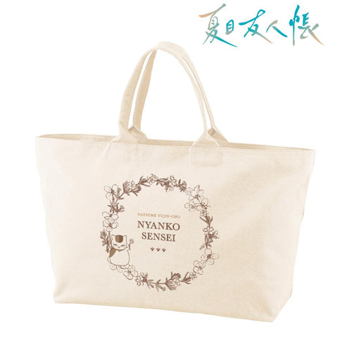 『夏目友人帳』ニャンコ先生 BIGジップトートバッグ 茶【202602再販】