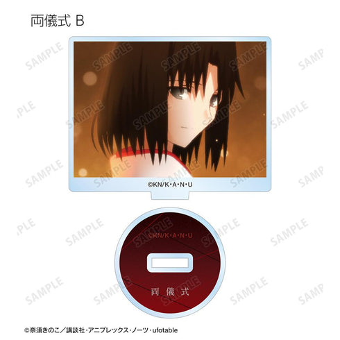 『空の境界』トレーディングアクリルスタンド(単位/BOX)【202511再販】