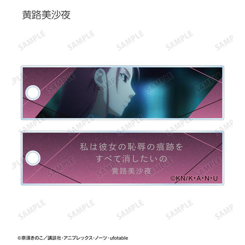 『空の境界』トレーディングスティックアクリルキーホルダー(単位/BOX)【202511再販】