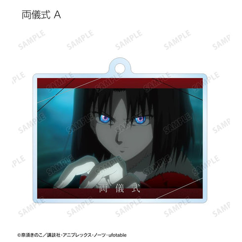 『空の境界』トレーディングアクリルキーホルダー(単位/BOX)【202511再販】