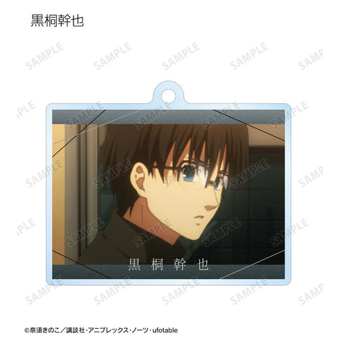 『空の境界』トレーディングアクリルキーホルダー(単位/BOX)【202511再販】