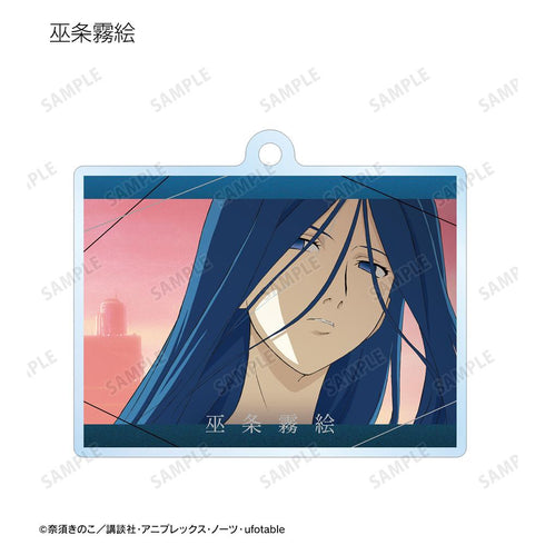 『空の境界』トレーディングアクリルキーホルダー(単位/BOX)【202511再販】